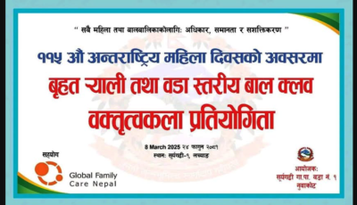 सूर्यगढी गाउँपालिका वडा नं. १ से बेने (फागुन) २४ गते जामेकोला दिवस तेन्सेला Image